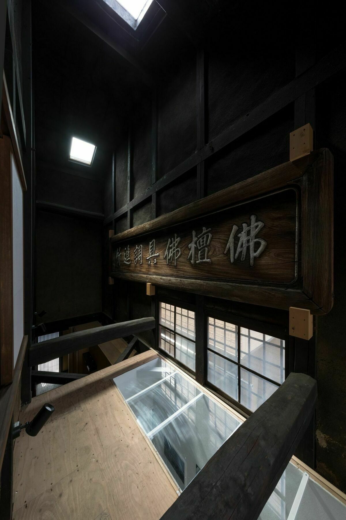 Villa Marukyo Gakurin-An à Kyoto Extérieur photo